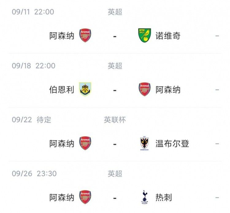 战报　CBA赛事综述北京主场迎战新疆，新疆103-88击败北京，豪取7连胜。